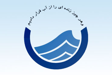 پروژه آب و فاضلاب - فراز کنترل یزد
